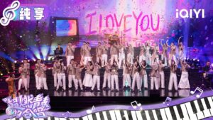 纯享:Gitabumi Shine Voices闪耀大地之声合唱团《I Love You》💖 | 超燃青春的合唱 纯享 | Voices Of Youth | Iqiyi慢综艺 2 1785783140 Maxresdefault