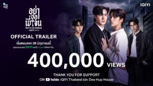 Official Trailer | Iqiyi Original “Don’t Be Too Emotional อย่าขอพี่เจน” 1 1786830188 Maxresdefault