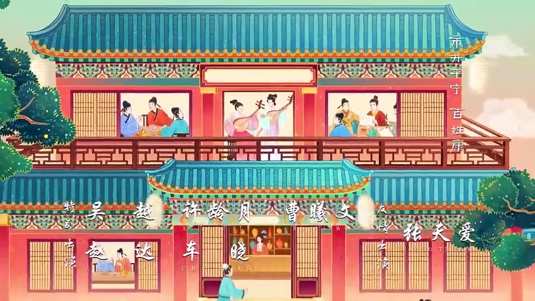 Tập 63 - Khúc Nhạc Thanh Bình (Lồng Tiếng)_Dv Diệp Tổ Tân, Biên Trinh
