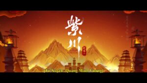 Tử Xuyên: Quang Minh Vương 2 - Tập 1 2025 Tm - Eternal Brotherhood 2 Fhd 1080P
