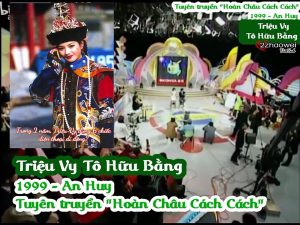 [1999-Tuyên Truyền Hoàn Châu Cách Cách] Triệu Vy Tô Hữu Bằng: Trong 2 Năm, Triệu Vy Dùng 6 Chiếc Điện Thoại Di Động?