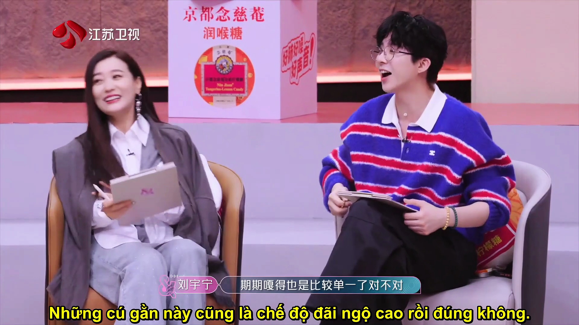 [Vietsub] Dự Án Duyên Âm Nhạc Mùa 2 (28/11) - Tập 6, P1