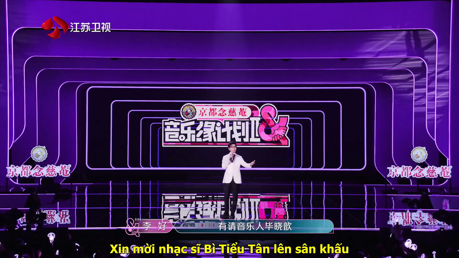 [VietSUB] Dự Án Duyên Âm Nhạc mùa 2 (05/12) - Tập 7, P.Cuối