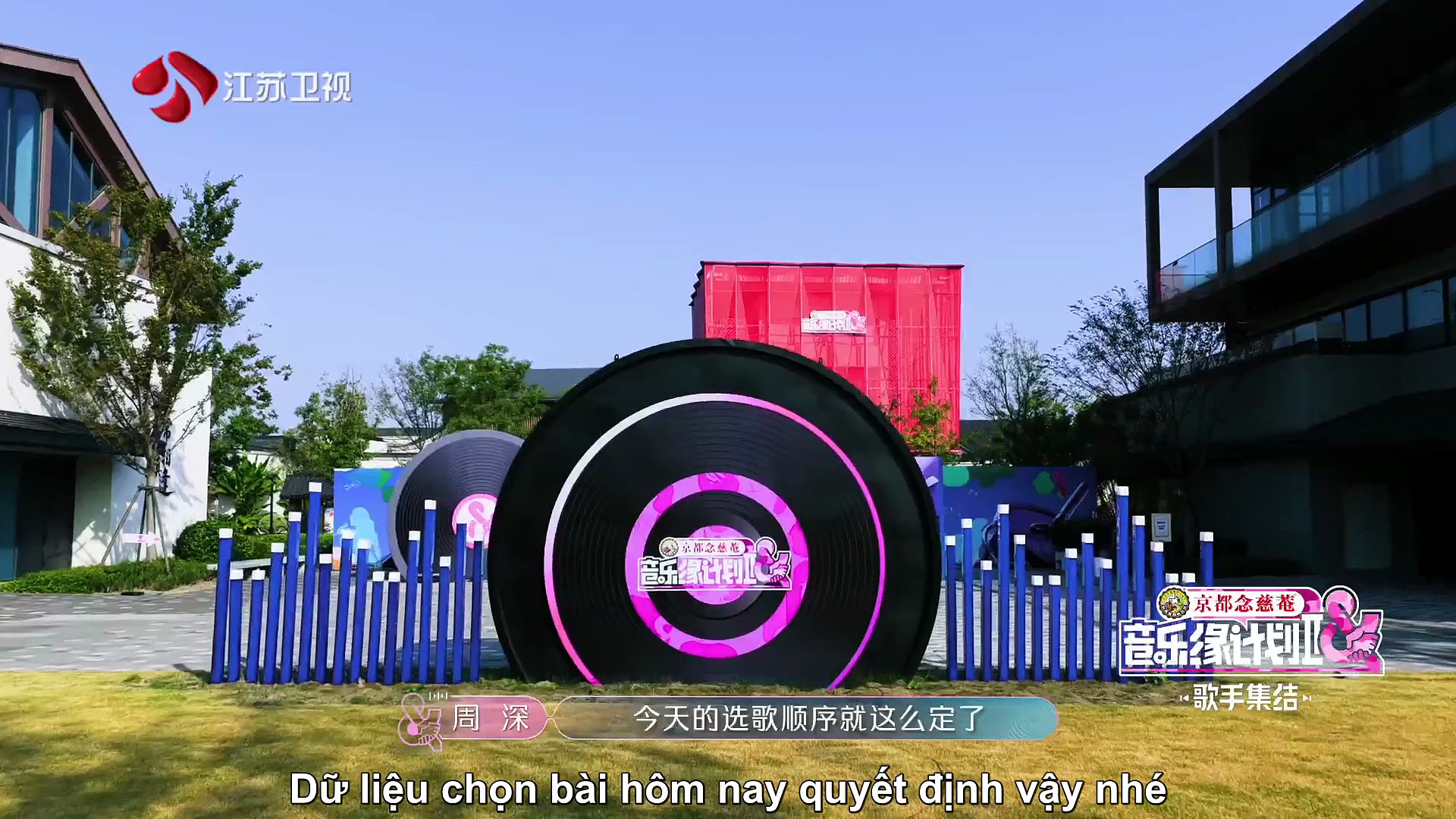 [Vietsub] Dự Án Duyên Âm Nhạc Mùa 2 (18/12) - Ca Sĩ Hội Tụ