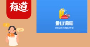 app dich tieng trung