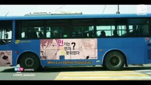 Blueming Saison 1 - Teaser: Blooming In Spring I Am Colored By You | Blueming | Iqiyi Korea (En)