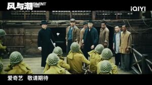 Silent Tides Saison 1 - Trailer:through Glorious Years?Life'S Trials Forge His Spirit?|Silent Tides???| Iqiyi |Stay Tuned (En)