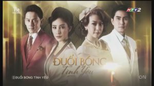 Đuổi Bóng Tình Yêu (Opening) | Htv2- Vie Channel (Đài Truyền Hình Tp. Hồ Chí Minh)