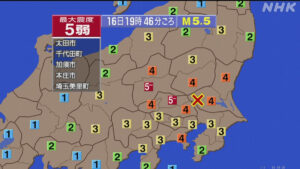 ban do phan bo chan dong dia chan do nhk dang tai
