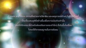 The Boy Next World- Uncut Episode 10 I Full Movies English Sub