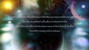 The Boy Next World- Uncut Episode 8 I Full Movies English Sub