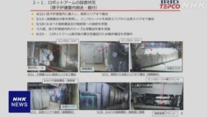 tepco du kien se tien hanh thu nghiem thu hoi cac manh vo nhien lien hat nhan lan thu 3 trong thang